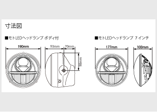 画像：寸法図